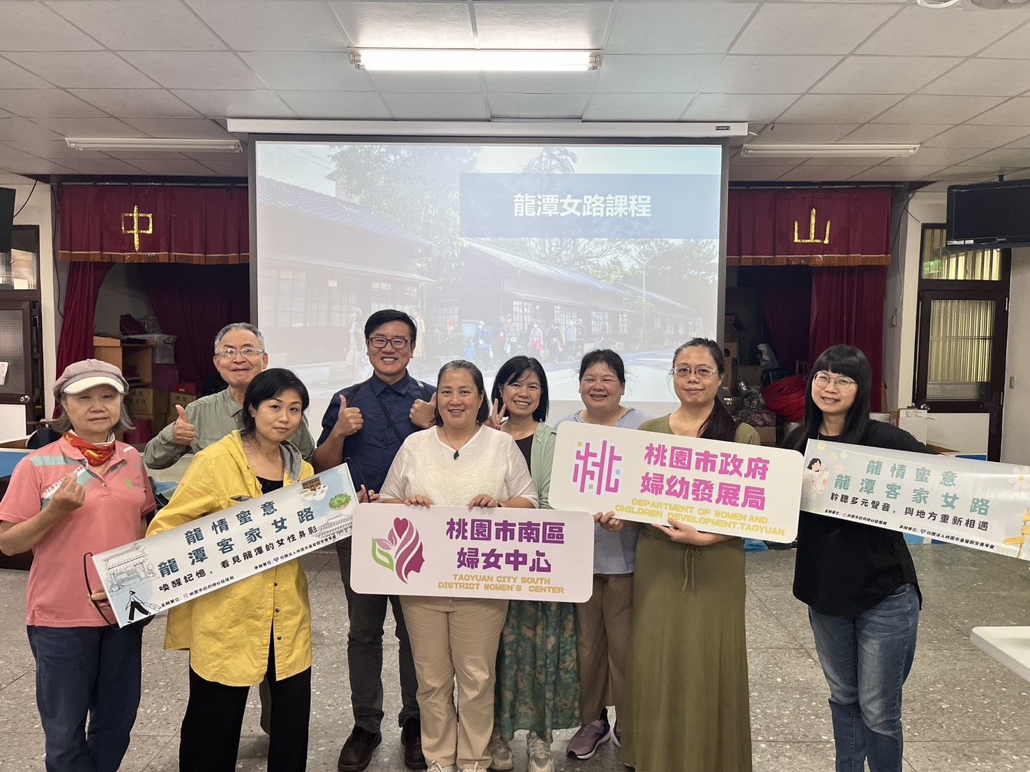 龍潭女路導覽員回訓課程第二堂