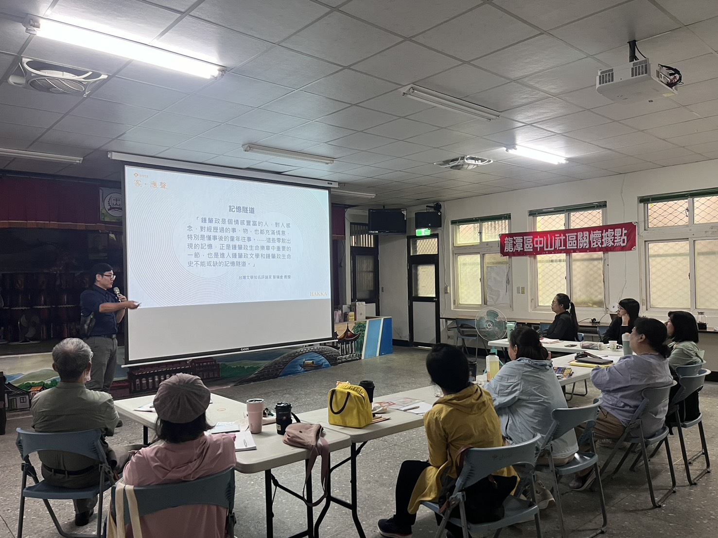 龍潭女路導覽員回訓課程第二堂
