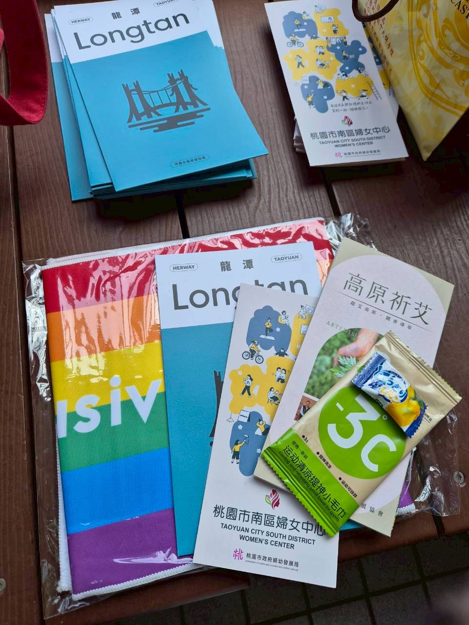 龍潭女路-性平辦第一場