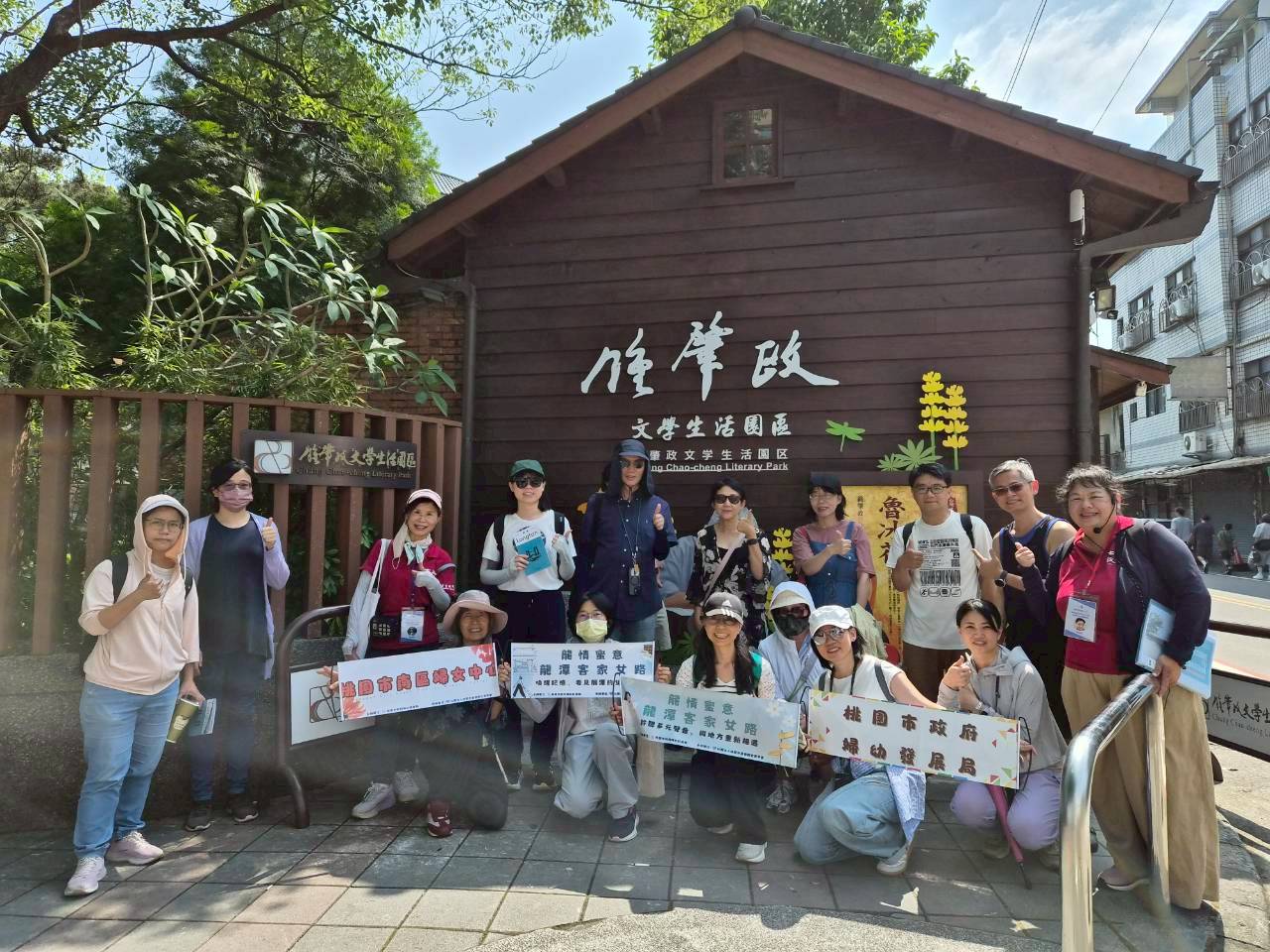龍潭女路-性平辦第一場