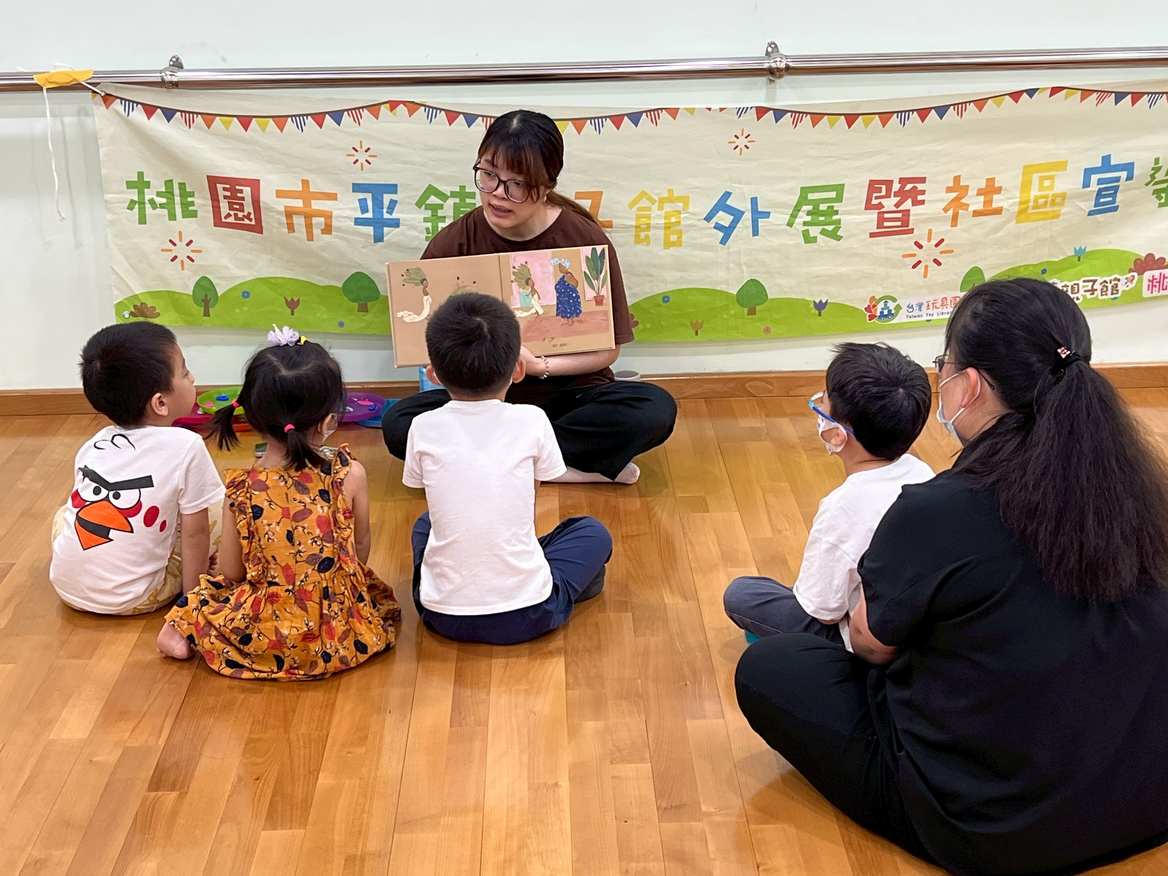 性平繪本暨外展活動《胡利安是隻美人魚》