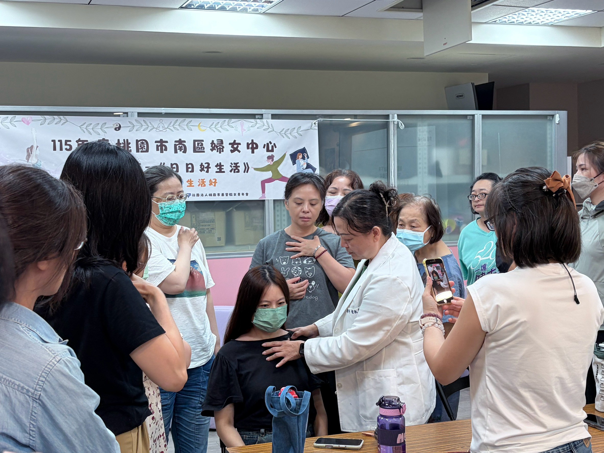 場地活化-日常中醫按摩舒壓術