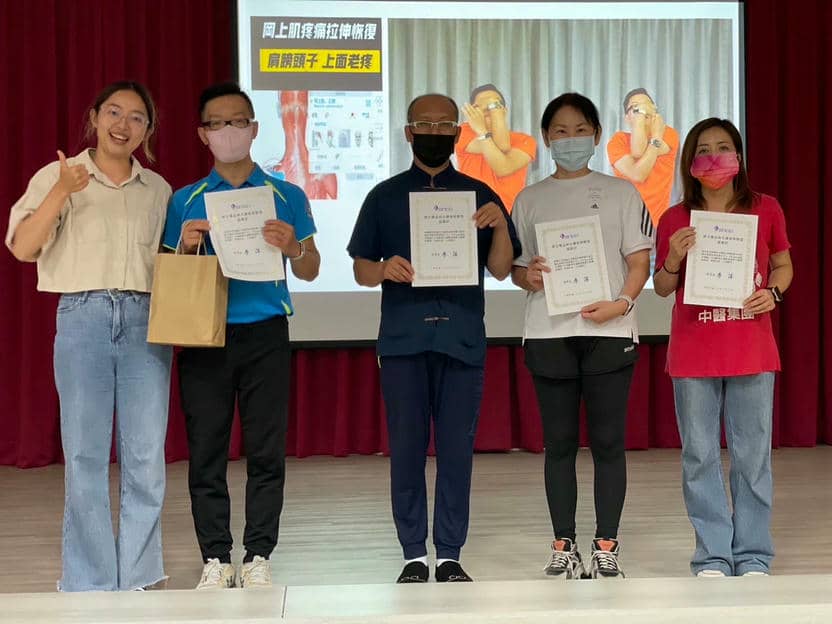 中高齡婦女運動與健康主題講座