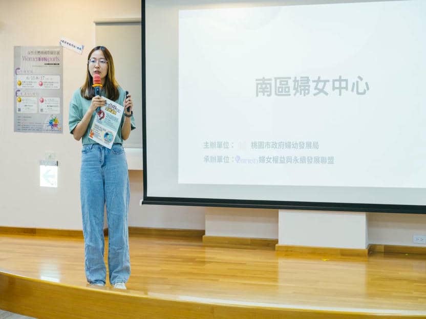 親子讀書會活動紀錄