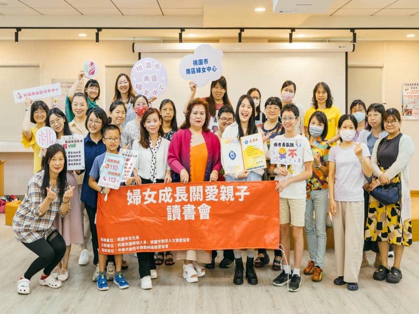 親子讀書會活動紀錄
