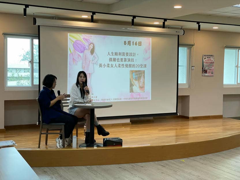 親子讀書會活動紀錄