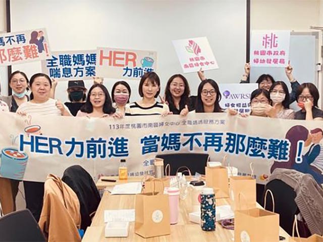 全職職媽媽第四堂課