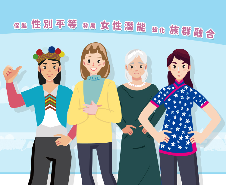 桃園市南區婦女中心