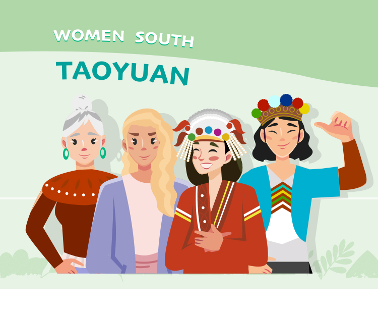 桃園市南區婦女中心