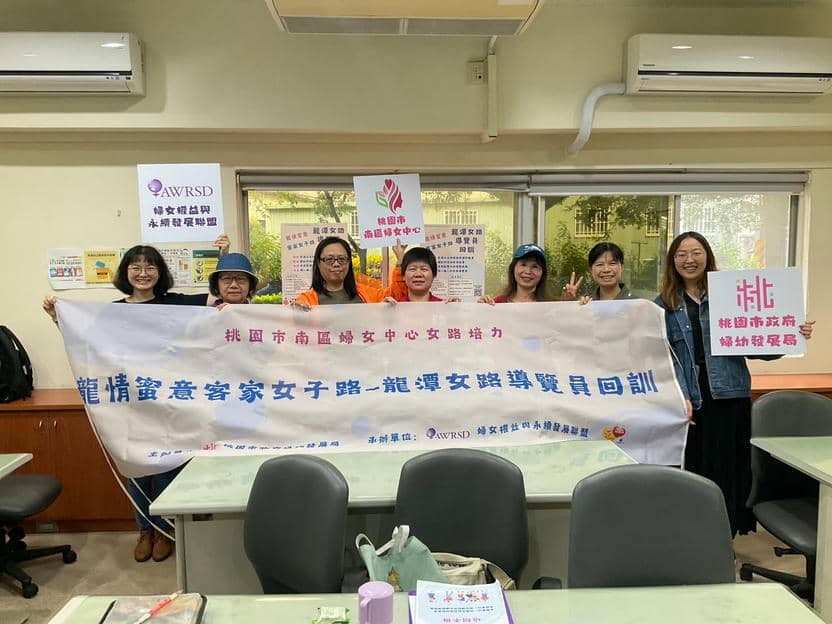 1102龍潭女路導覽員回訓