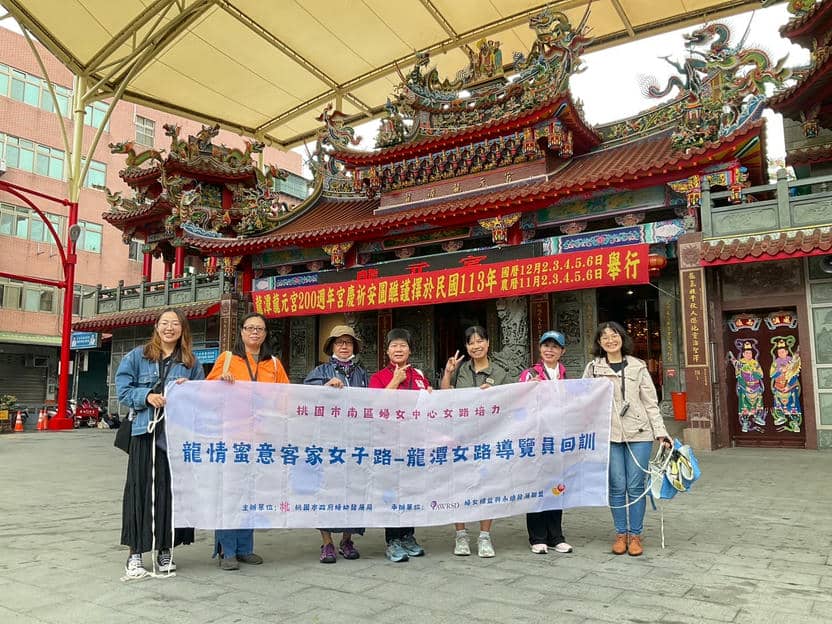 1102龍潭女路導覽員回訓
