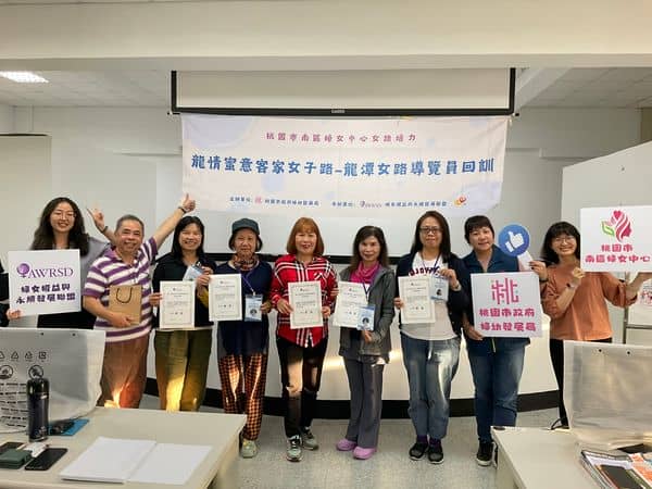 1107龍潭女路導覽員回訓