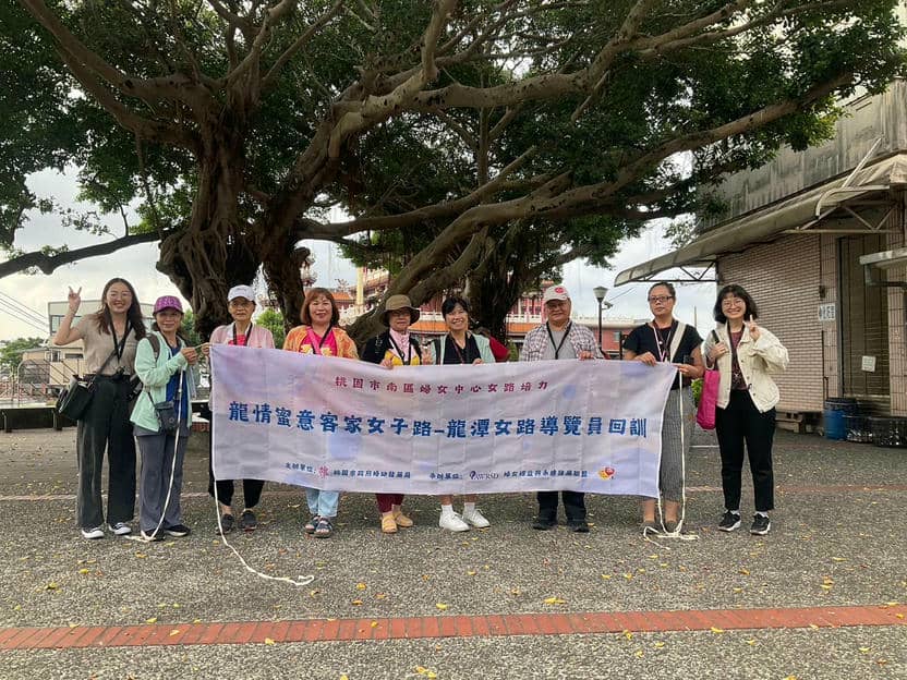 1023龍潭女路導覽員回訓