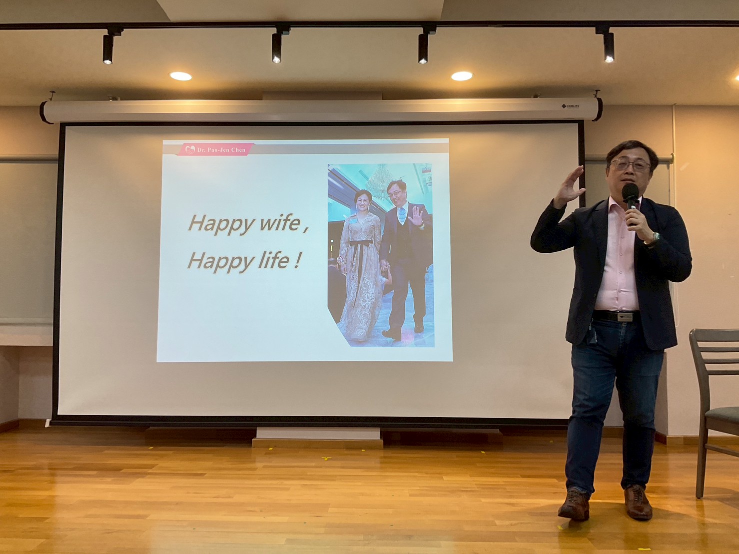 「與保仁院長有約:守護婦女幸福人生」主題講座