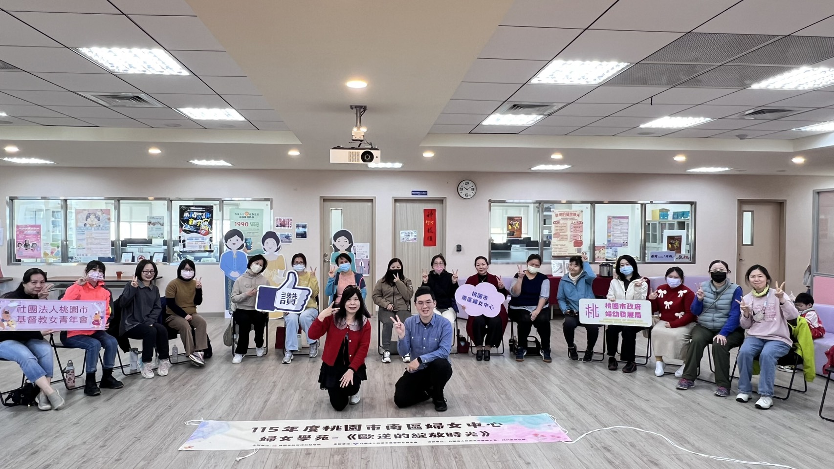 婦女學苑-平日班A(舒緩日常腰酸背痛)