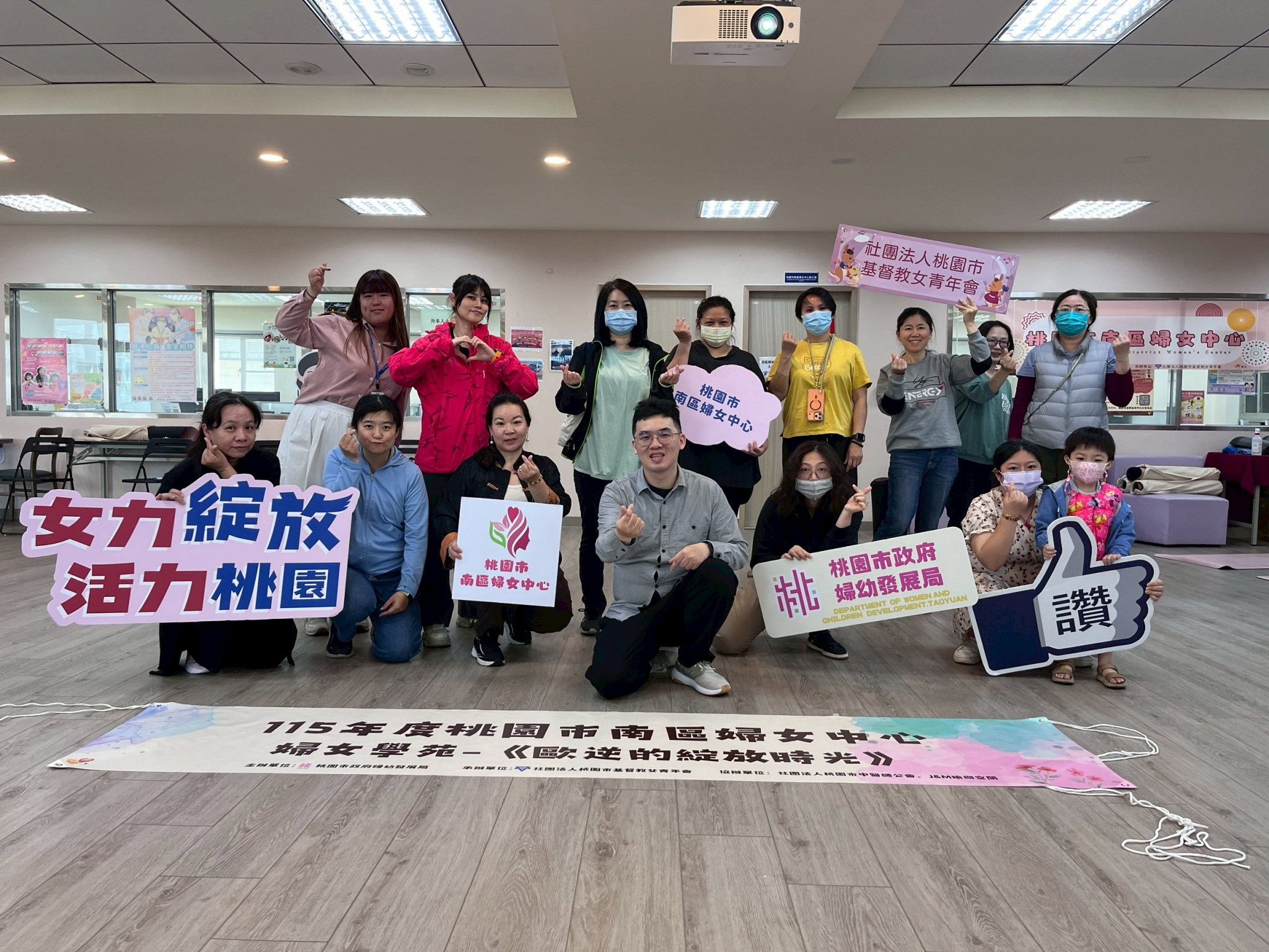 婦女學苑-平日班A(舒緩足部痠痛)