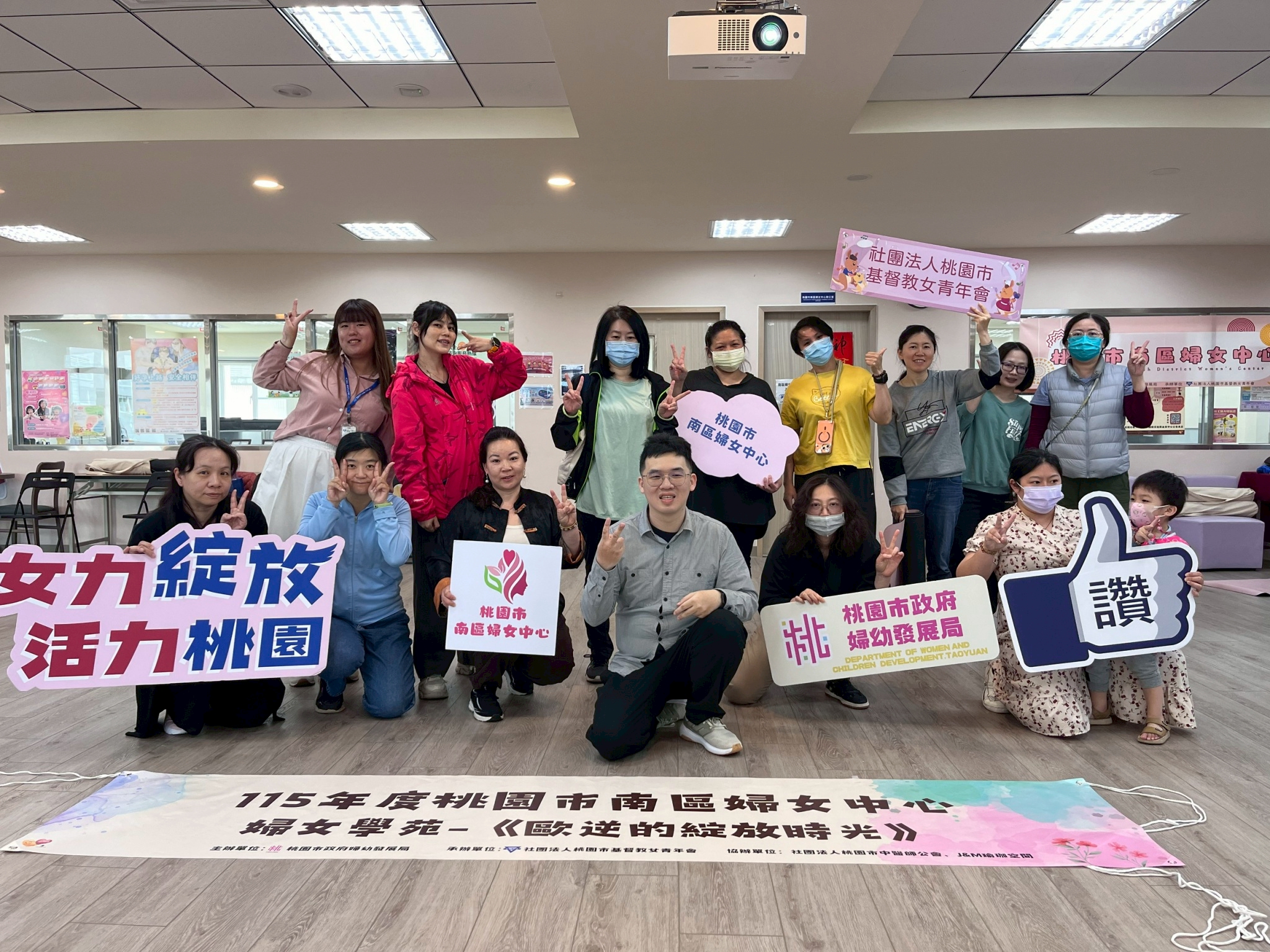 婦女學苑-平日班A(舒緩足部痠痛)