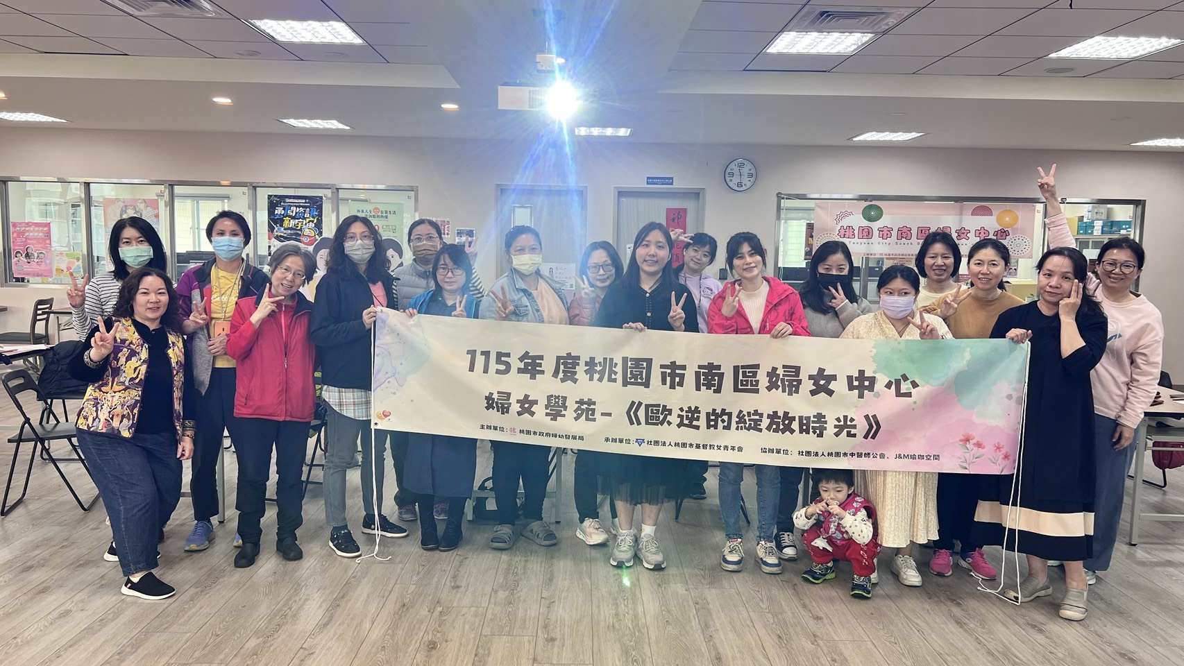 婦女學苑平日A-舒緩身體