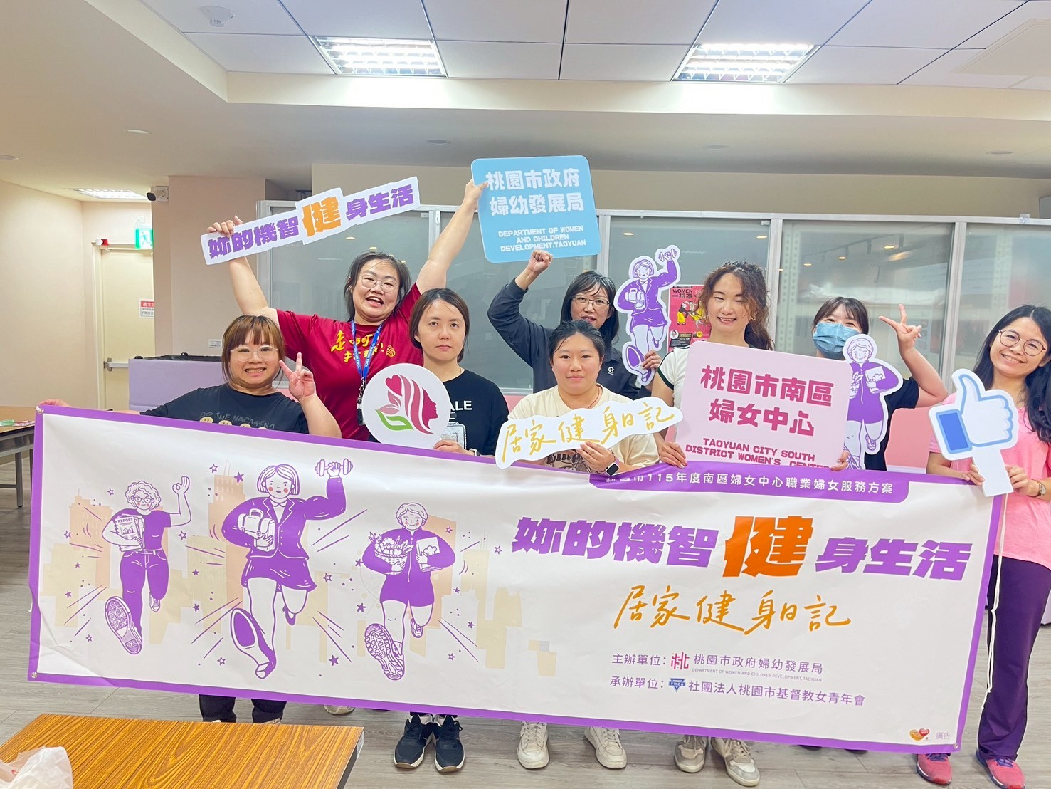 職業婦女第一堂